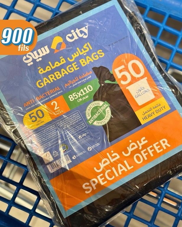 عروض سيتي سنتر الكويت