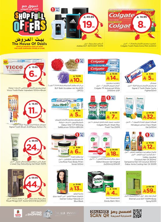 عروض نستو الرياض اليوم