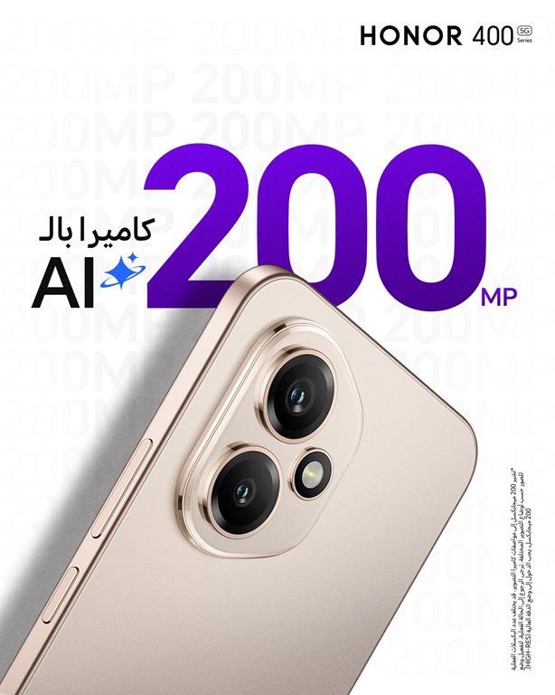 عروض بست اليوسفى