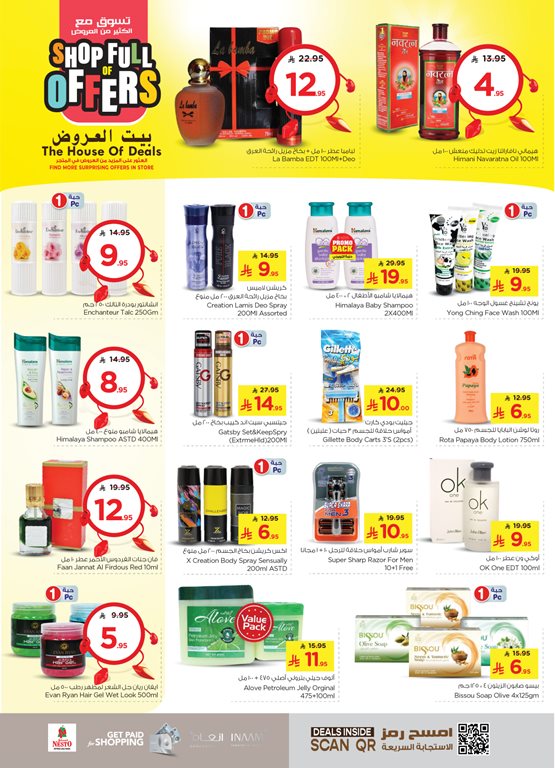 عروض نستو الرياض اليوم