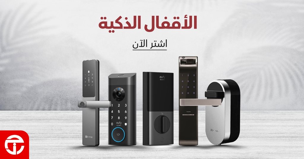 عروض جرير اليوم
