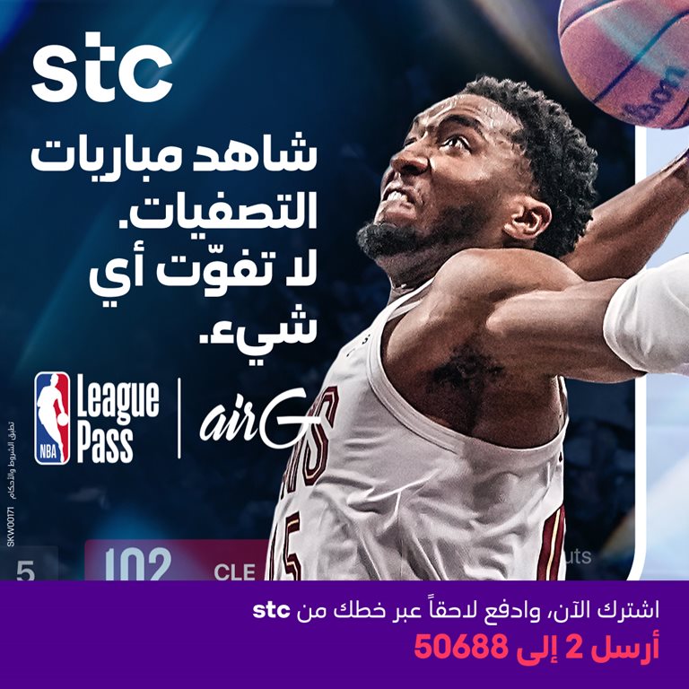 عروض فيفا الكويت