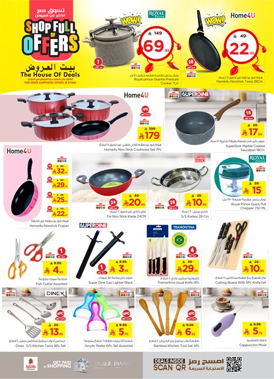 عروض نستو الخبر اليوم