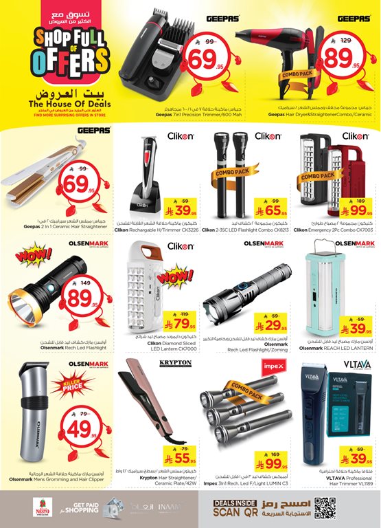 عروض نستو الرياض اليوم