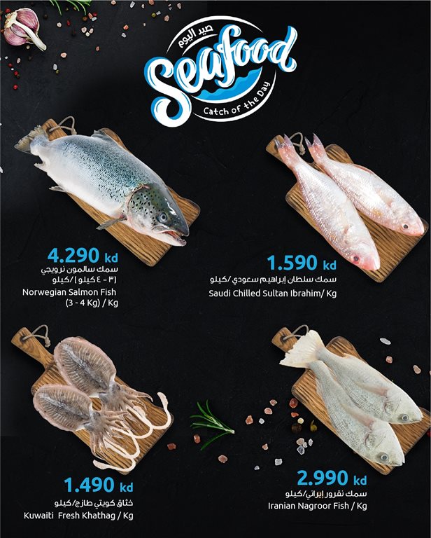 عروض مركز سلطان الكويت