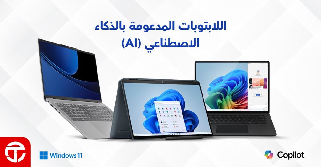 عروض جرير اليوم