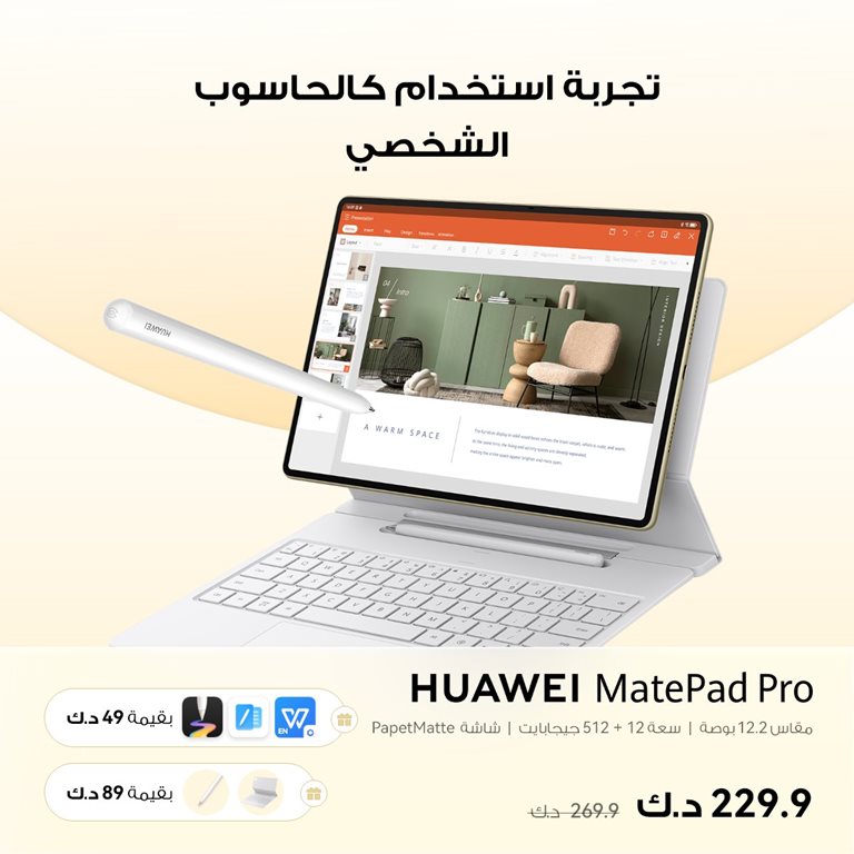 عروض بست اليوسفى