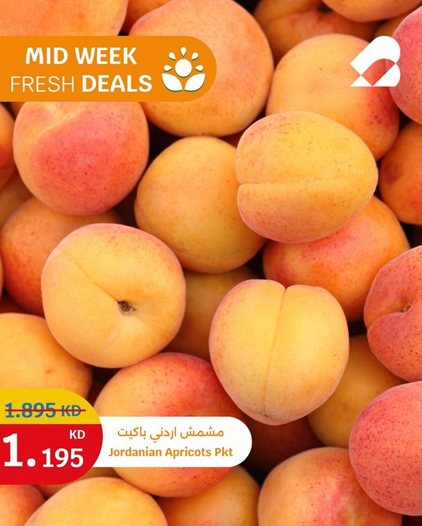 عروض سيتي سنتر الكويت