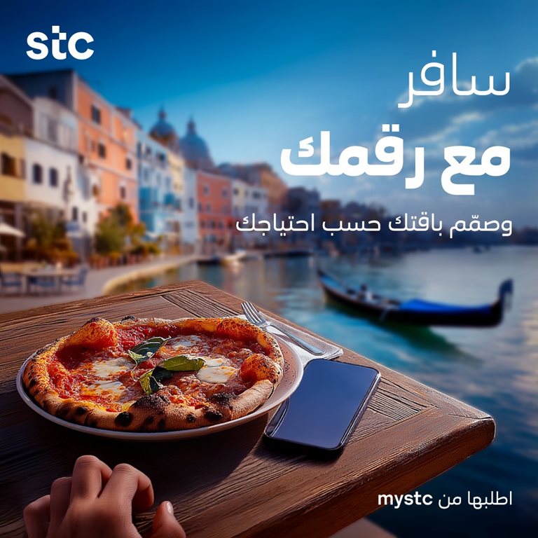 عروض سوا الجديدة اليوم