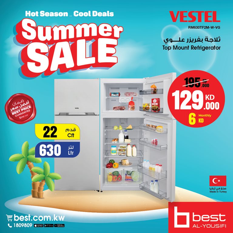 عروض بست اليوسفى