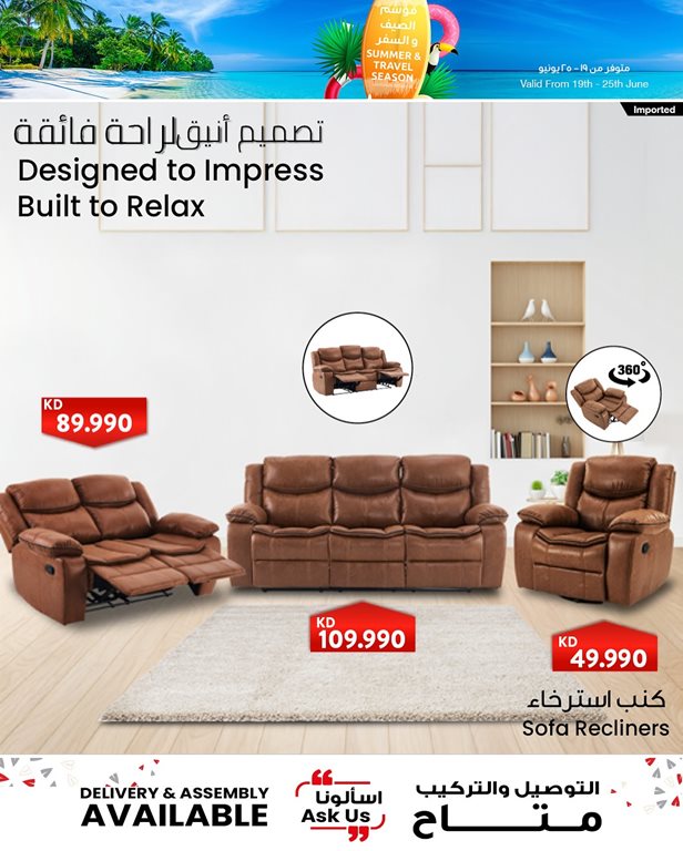 عروض مركز سلطان الكويت