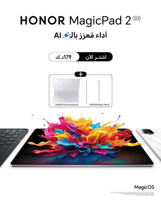 عروض الغانم اليوم