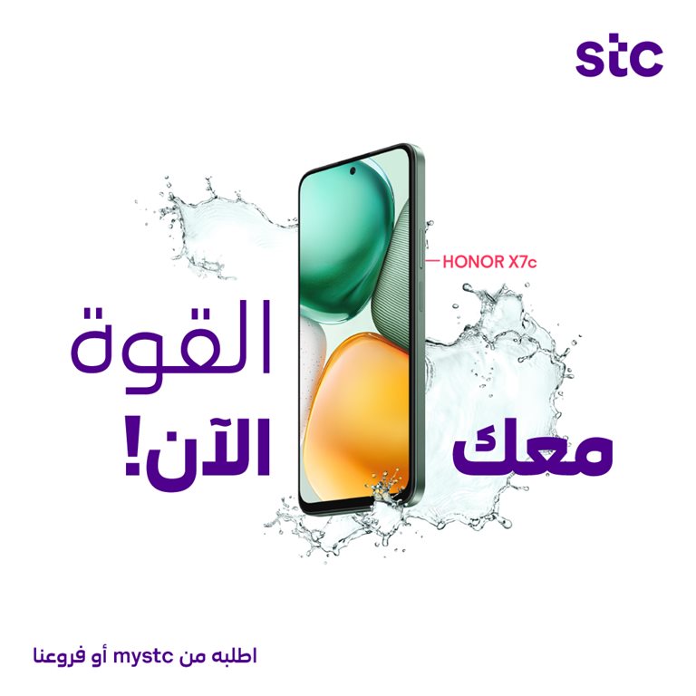 عروض سوا الجديدة اليوم