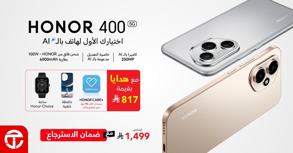 عروض جرير اليوم