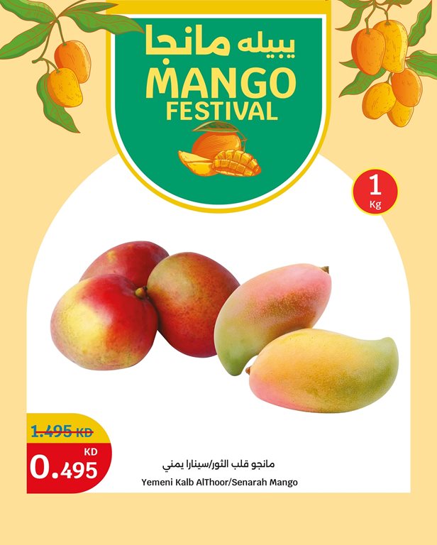 عروض سيتي سنتر الكويت