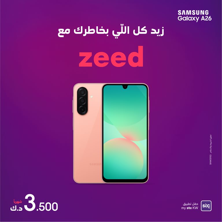 عروض فيفا الكويت