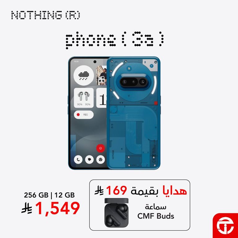 عروض جرير اليوم