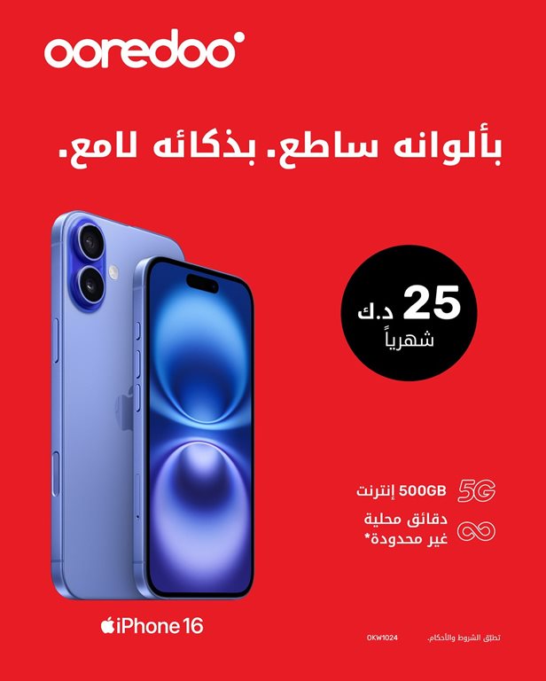 عروض اوريدو الكويت