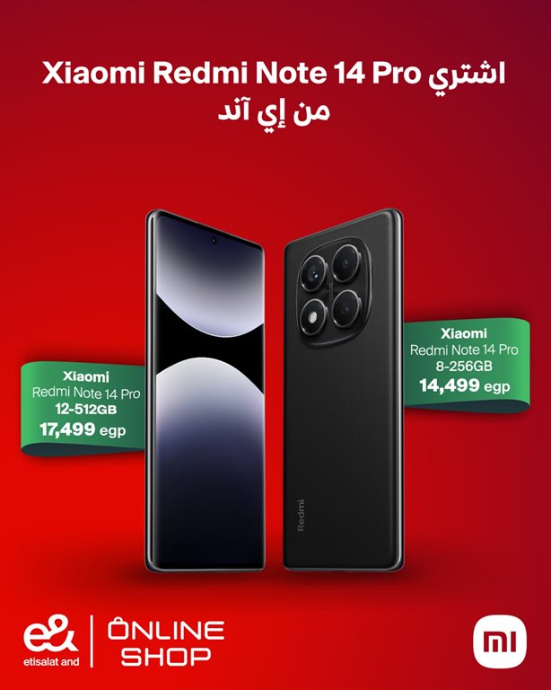 عروض اتصالات مصر