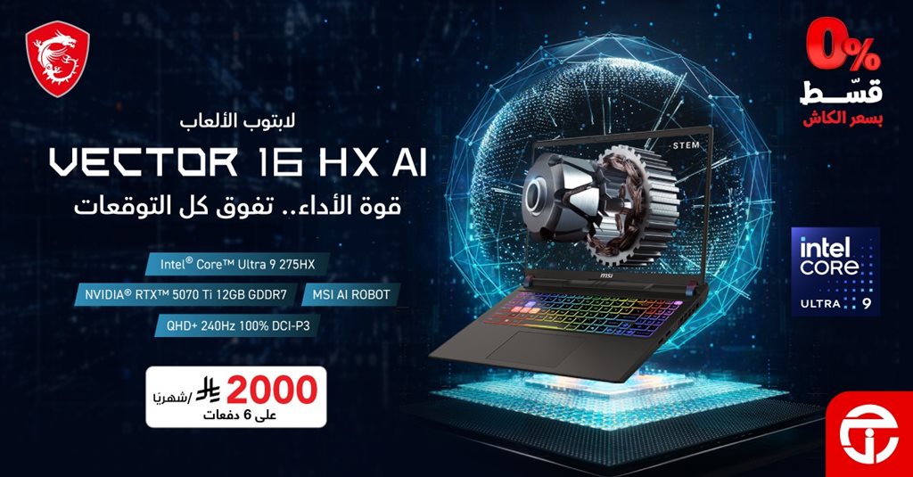 عروض جرير اليوم