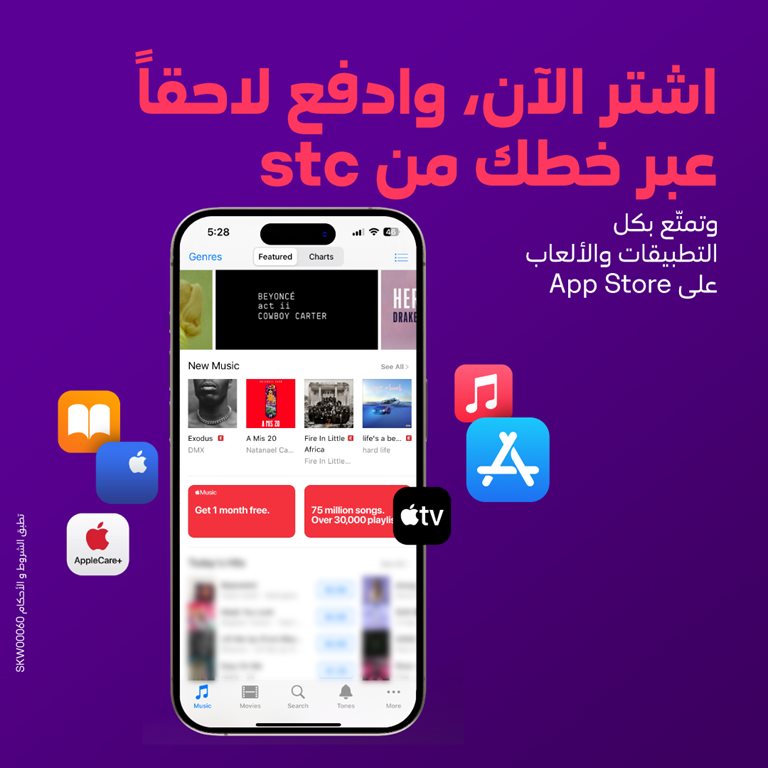 عروض فيفا الكويت