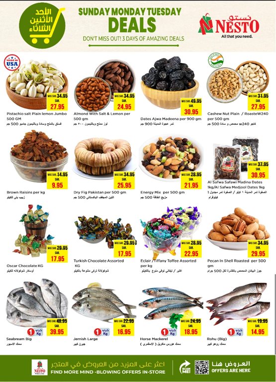 عروض نستو الخبر اليوم