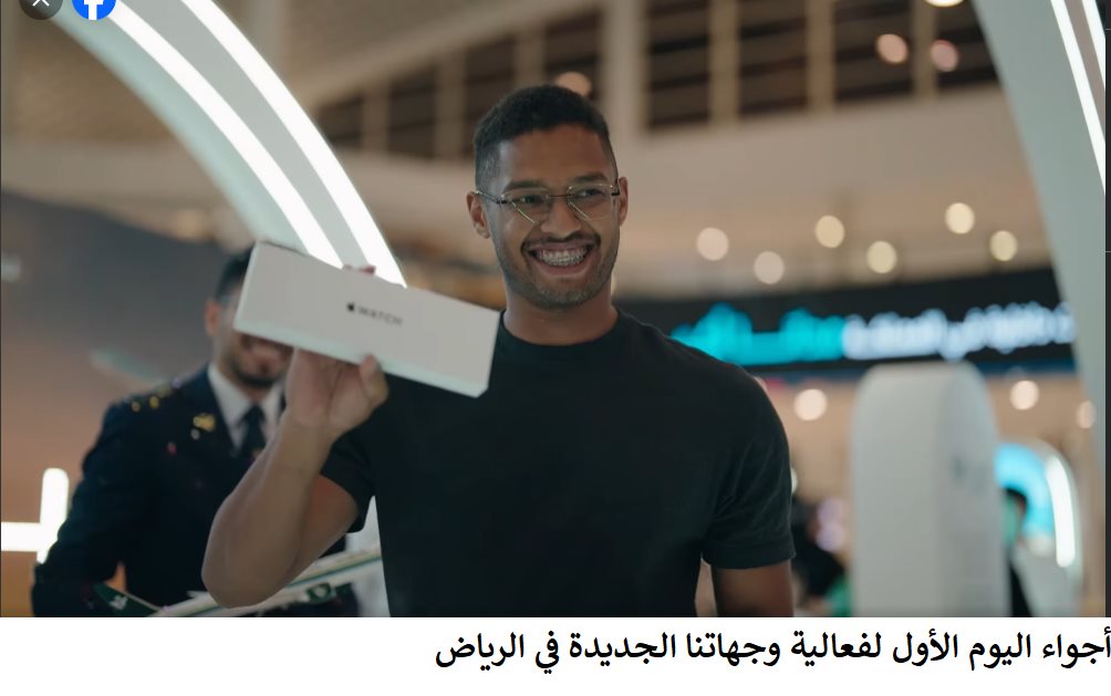 عروض الخطوط السعودية للرحلات الدولية اليوم