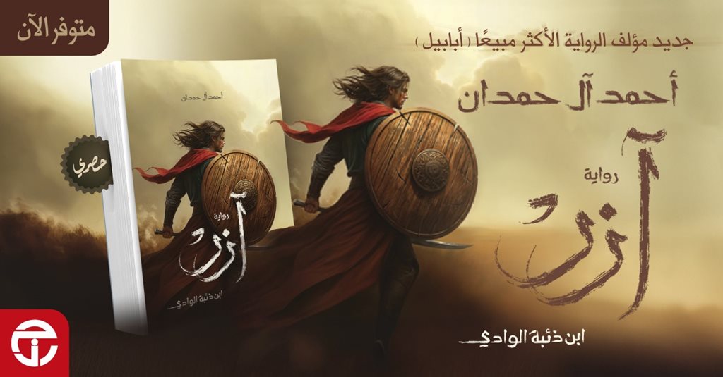 عروض جرير اليوم