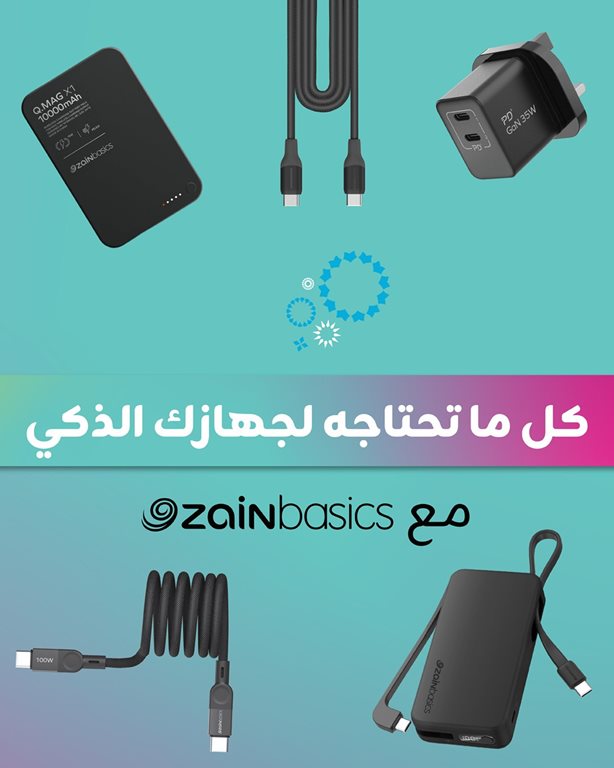 عروض زين الكويت