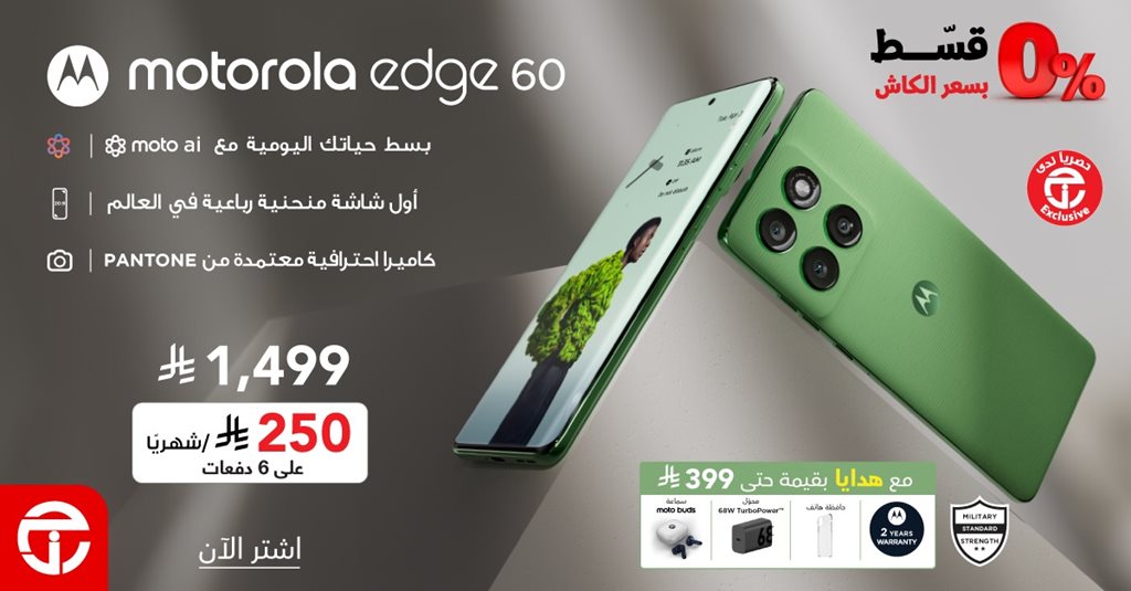 عروض جرير اليوم