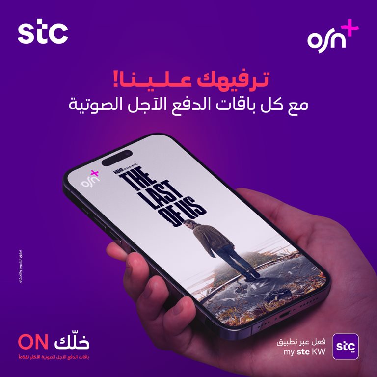 عروض فيفا الكويت