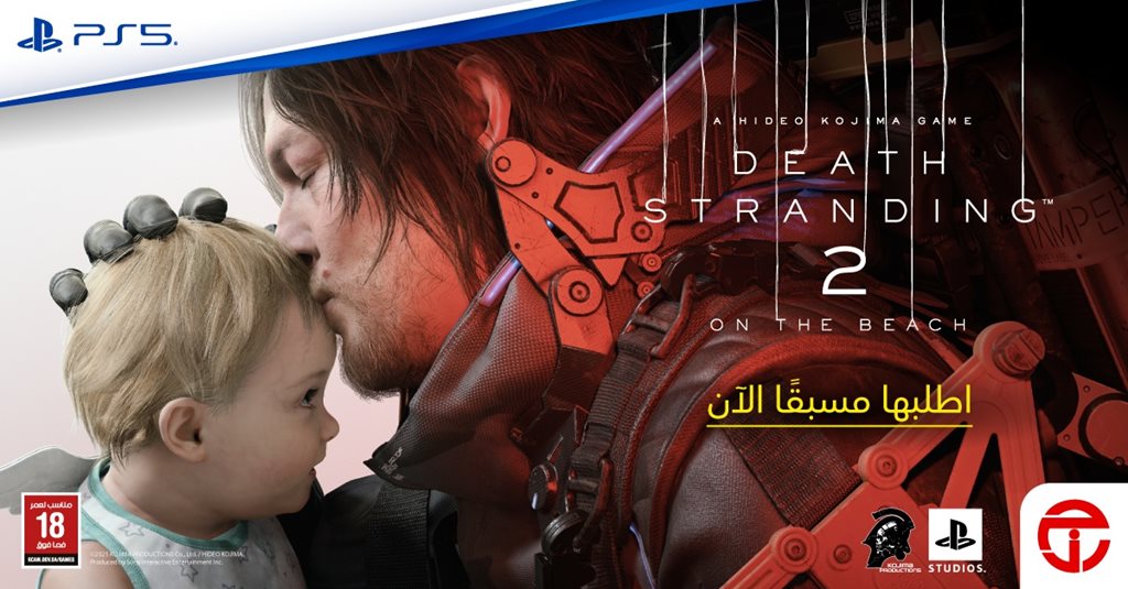 عروض جرير اليوم