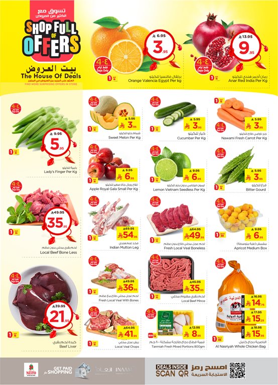 عروض نستو الخبر اليوم