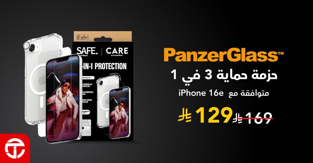 عروض جرير اليوم