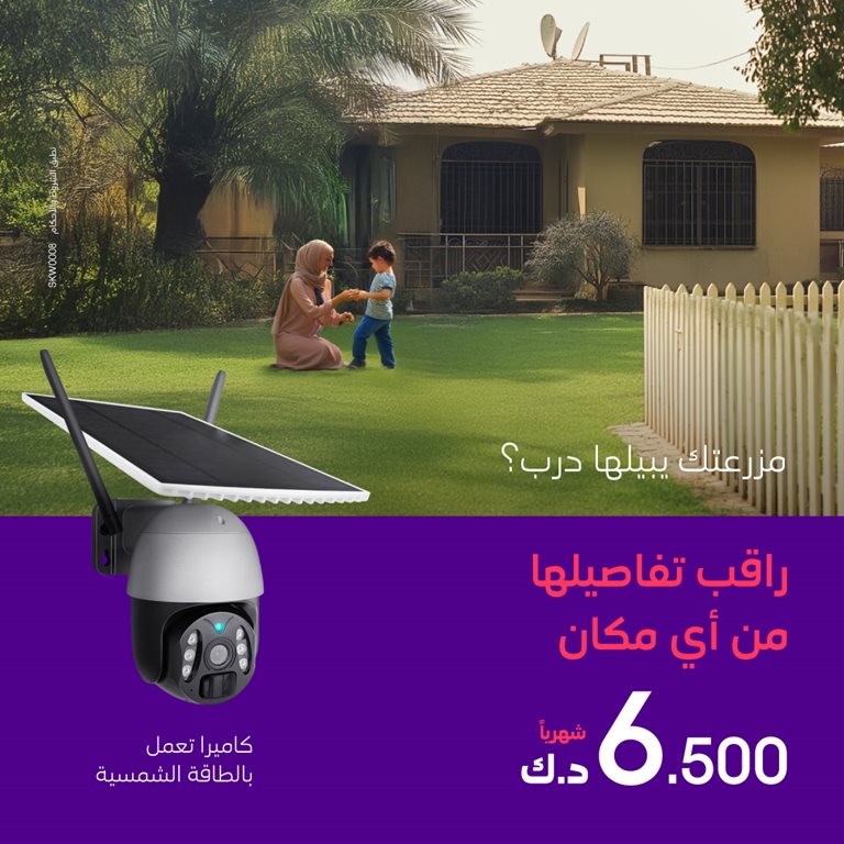 عروض فيفا الكويت