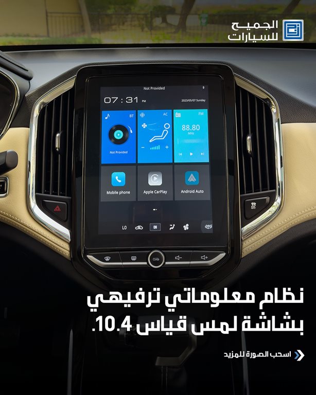 عروض الجميح للسيارات اليوم