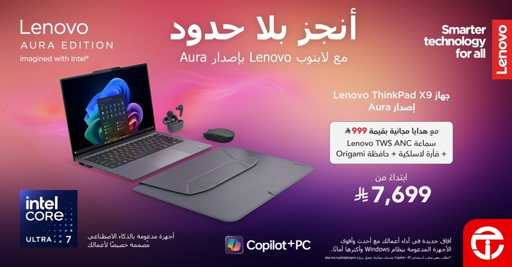 عروض جرير اليوم