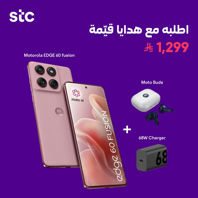 عروض سوا الجديدة اليوم