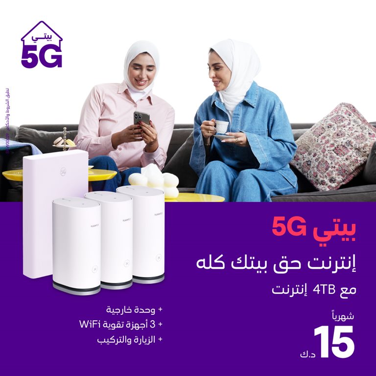 عروض فيفا الكويت