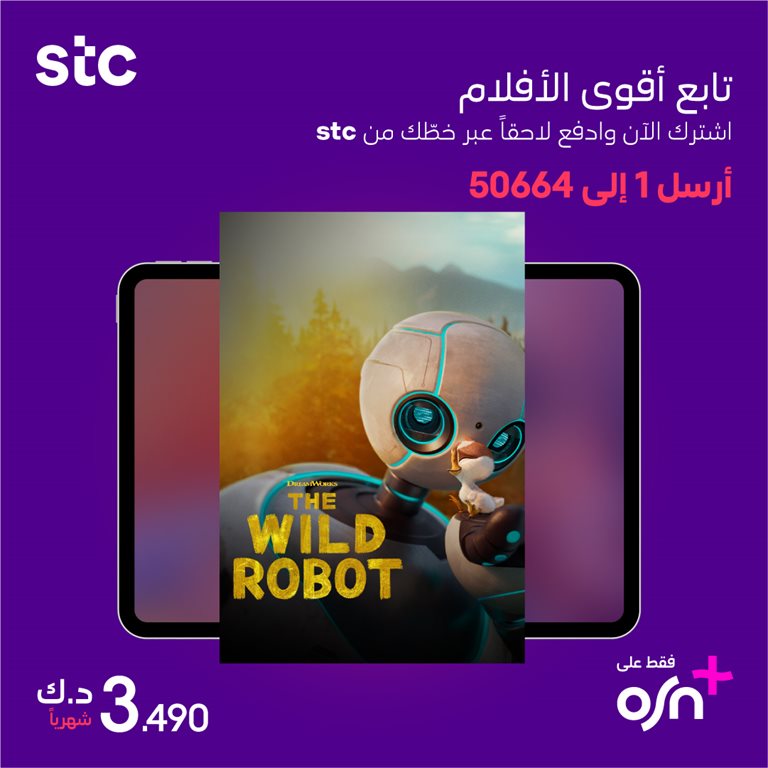 عروض فيفا الكويت