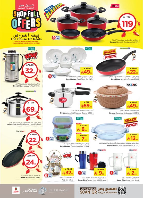 عروض نستو الرياض اليوم