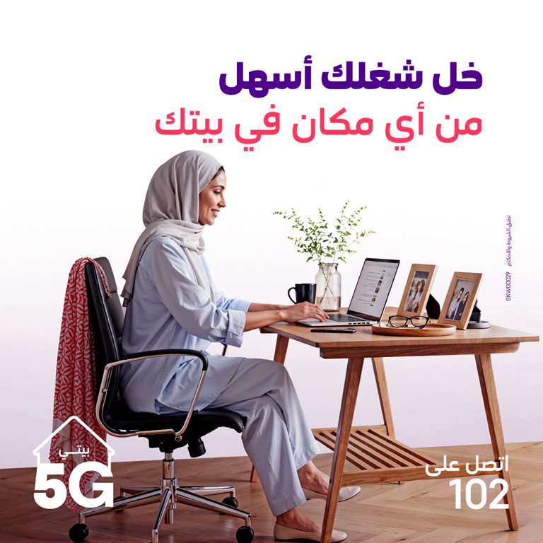 عروض فيفا الكويت