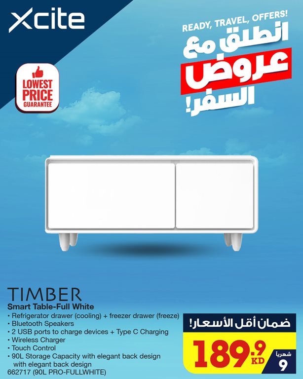 عروض الغانم اليوم عروض الغانم اليوم
