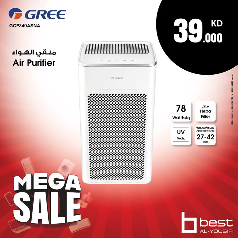 عروض بست اليوسفى