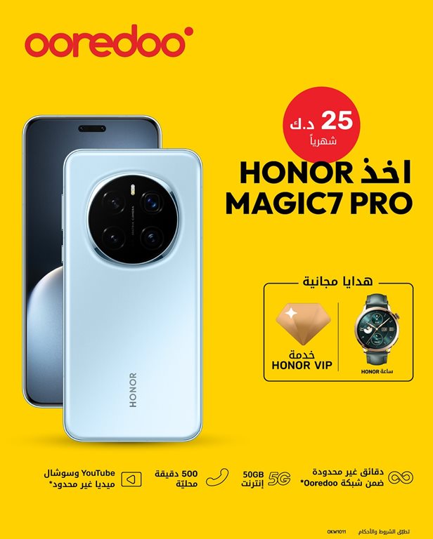 عروض اوريدو الكويت