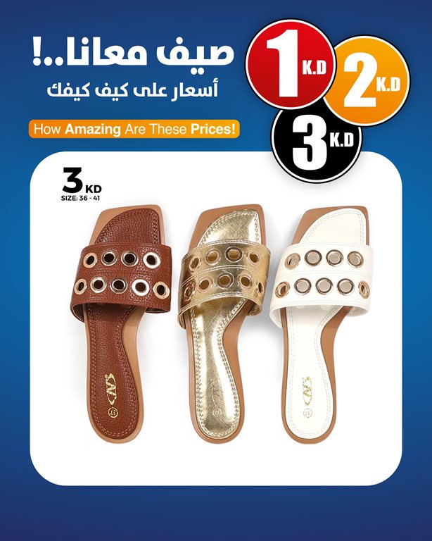 عروض النصر الرياضي الكويت