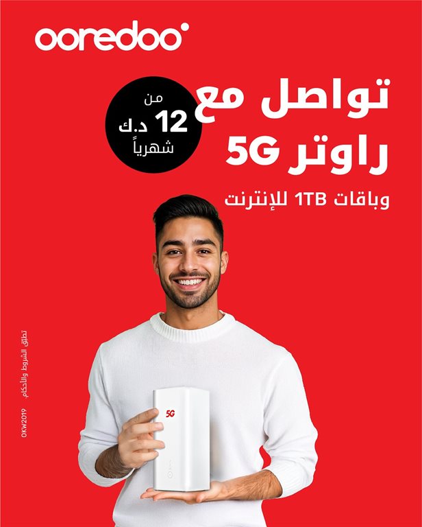 عروض اوريدو الكويت