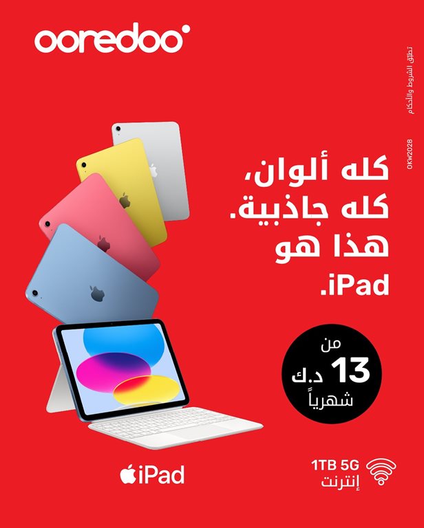 عروض اوريدو الكويت