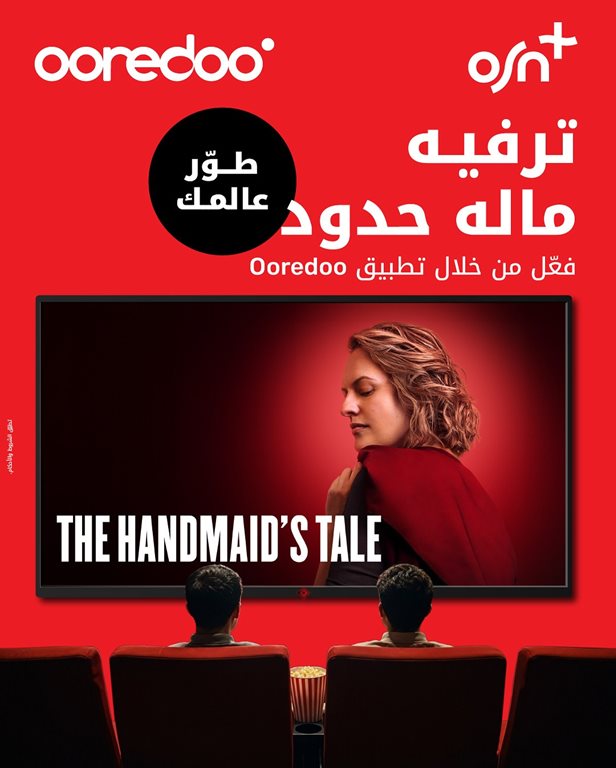 عروض اوريدو الكويت