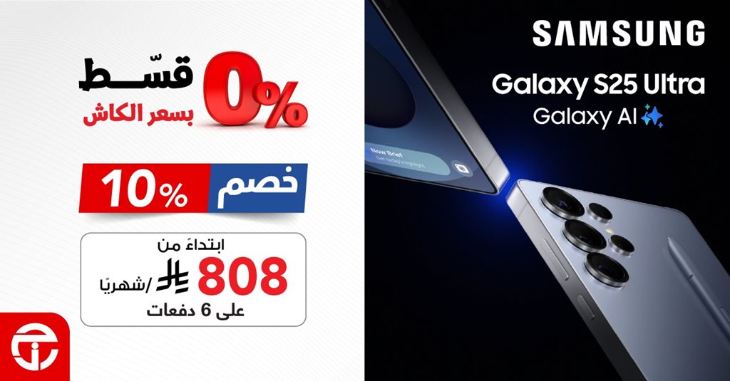 عروض جرير اليوم